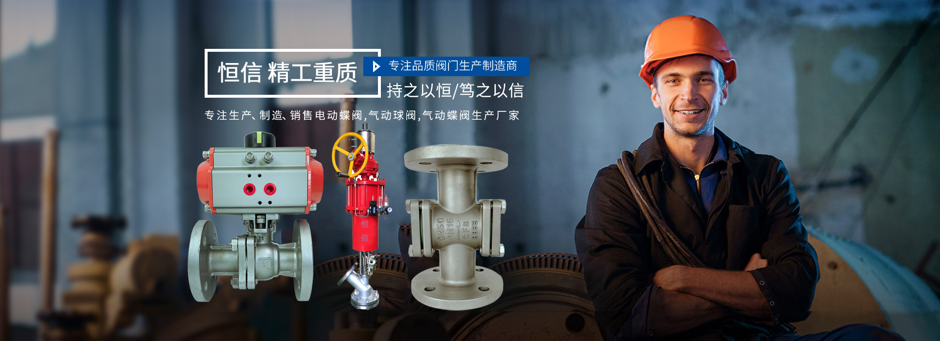 氣動(dòng)球閥_氣動(dòng)蝶閥_電動(dòng)蝶閥廠(chǎng)家供應(yīng) 氣動(dòng)球閥_氣動(dòng)蝶閥_電動(dòng)蝶閥廠(chǎng)家供應(yīng)